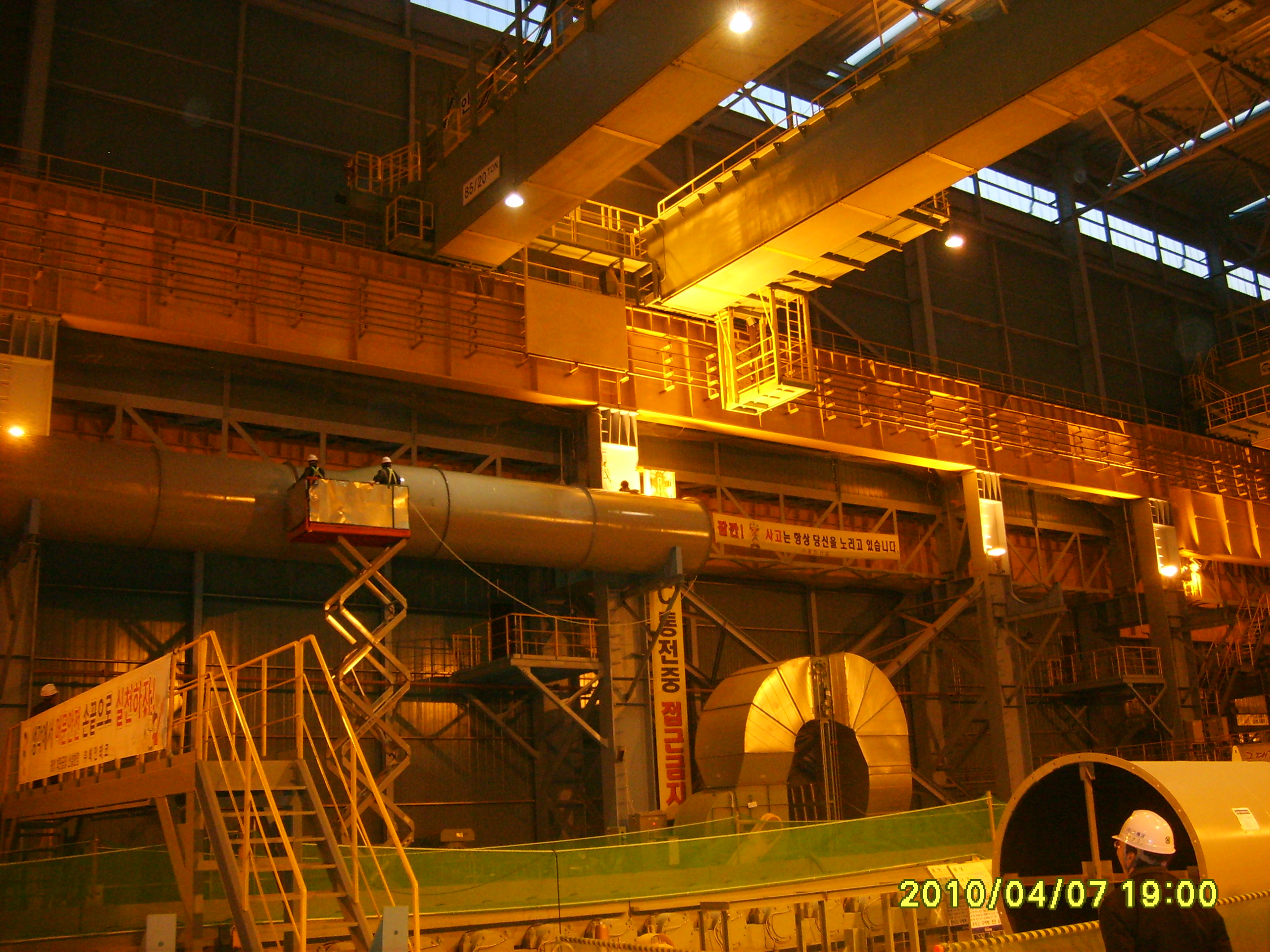 포스코 광양공장 Wet-EP